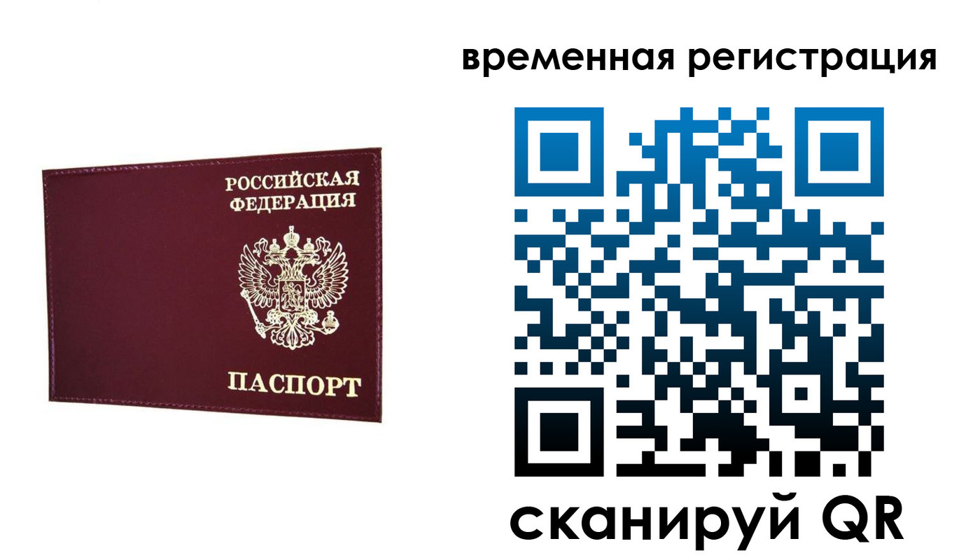 регистрация для дет. сада в Шилке
